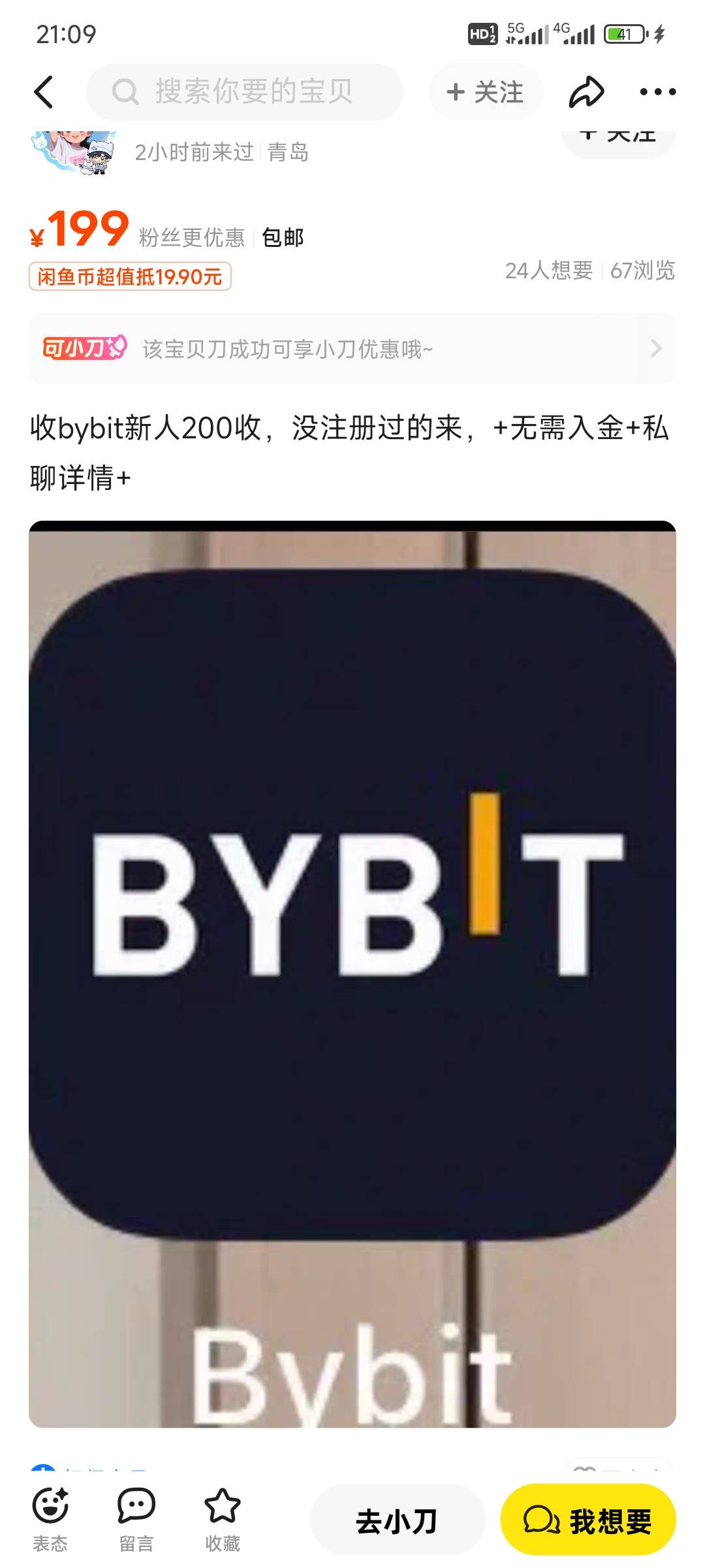 被骗的几率多大

5 / 作者:不会吹牛x / 