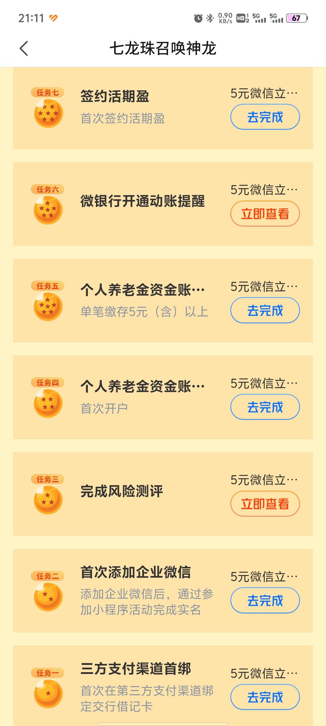 广东娇娇那个代发还弄了38

34 / 作者:cswn / 