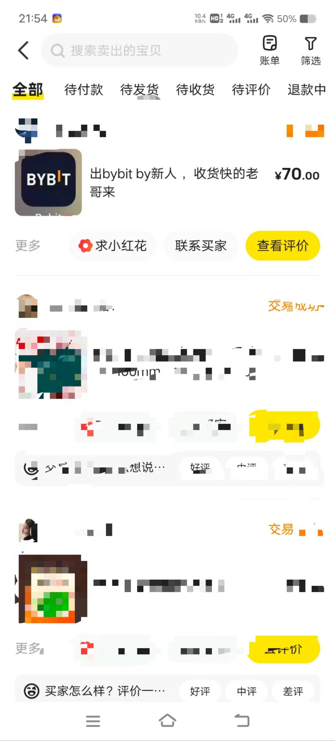 70被秒拍  驾驶证认证  提交驾驶证正面背面就可以秒认证通过  有驾驶证的快去做二次吧52 / 作者:尽北 / 