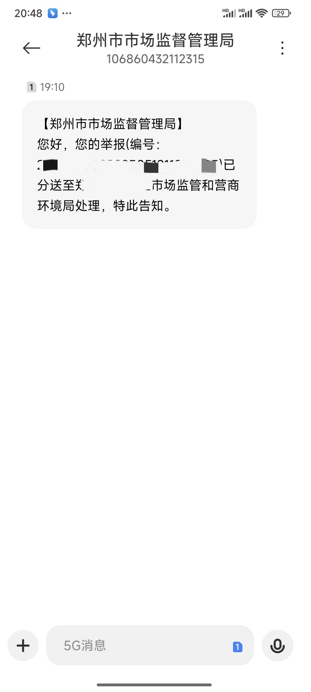 外卖吃出草。僵持了一下午。原本是拒绝给我退款，我投诉315后，给我原路退了，我是不27 / 作者:熊熊玩卡 / 