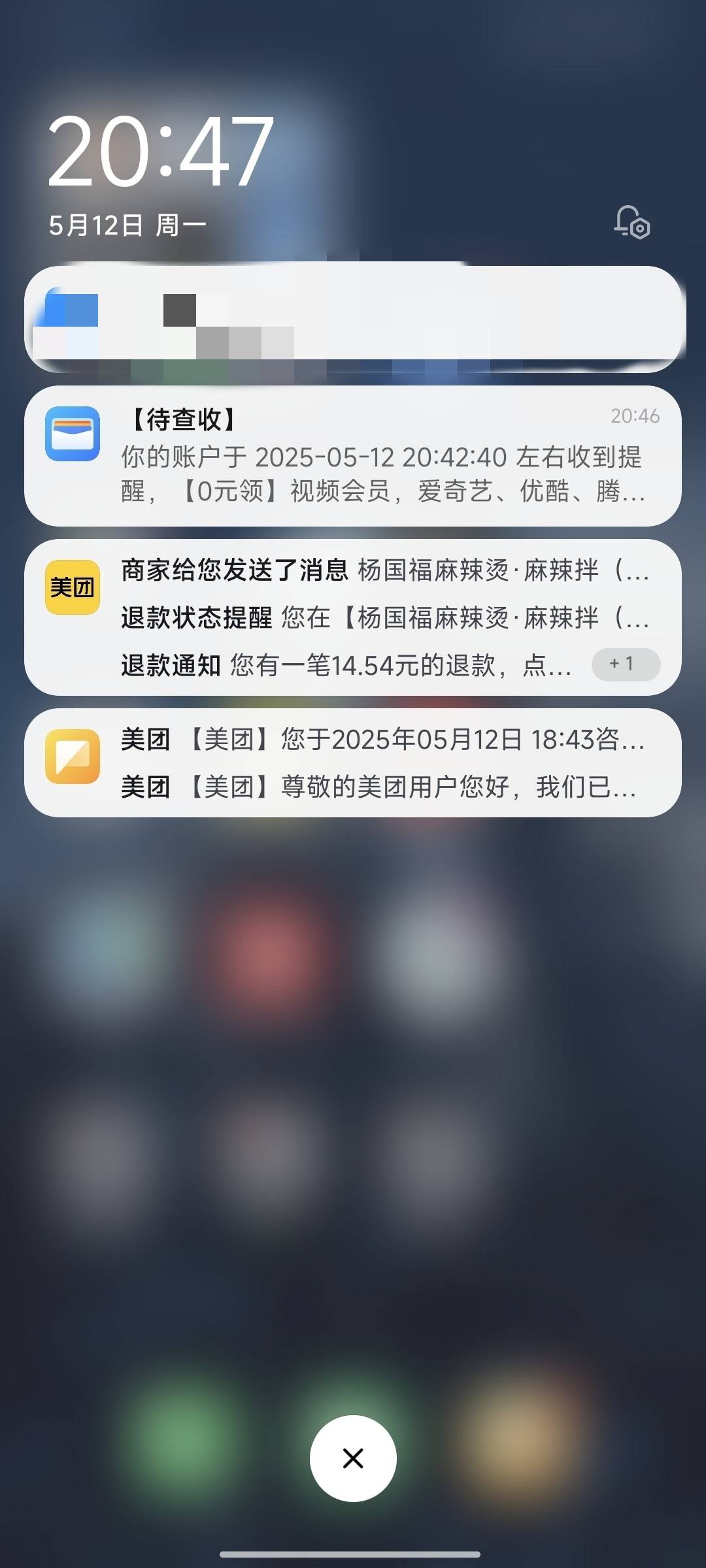 外卖吃出草。僵持了一下午。原本是拒绝给我退款，我投诉315后，给我原路退了，我是不29 / 作者:熊熊玩卡 / 