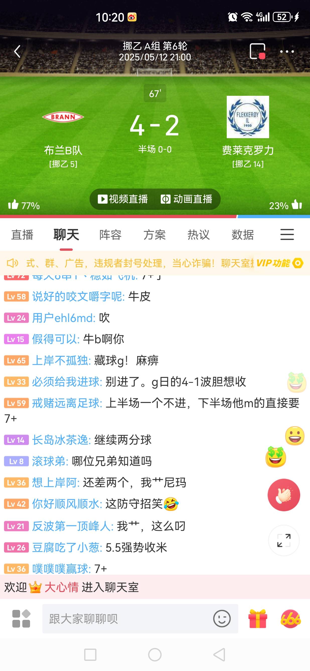 一分钟一个球。打呢

12 / 作者:jjdnkios / 