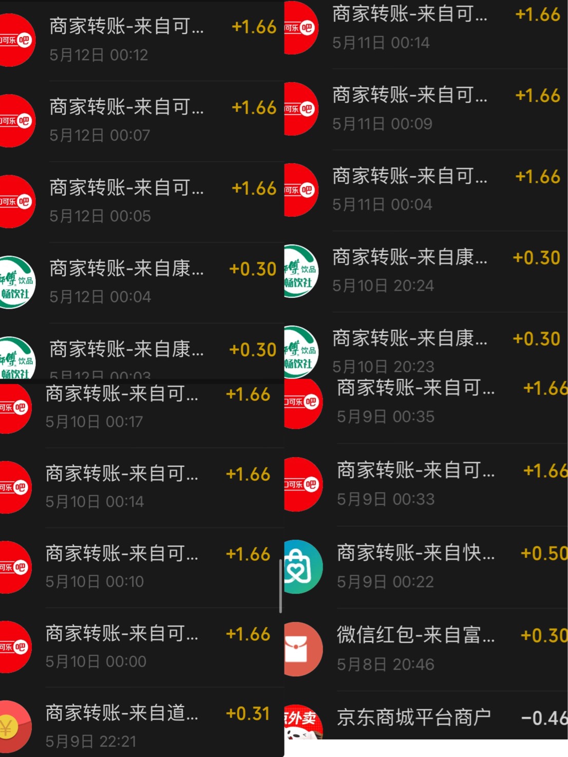 感谢美团奶茶自由



79 / 作者:小熊科技 / 