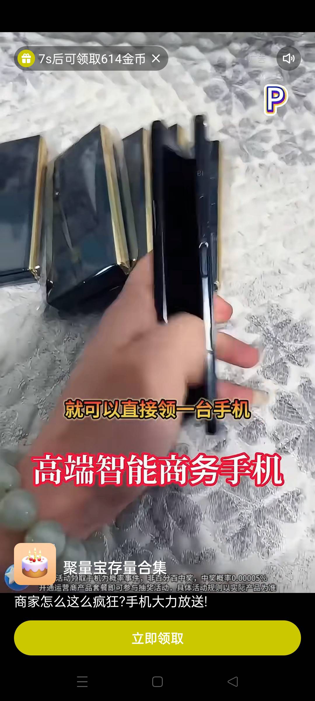 有没有老哥教一下快手怎么玩啊？我的快手极速版，广告少金币也少，玩不了一点


31 / 作者:舔歪了 / 