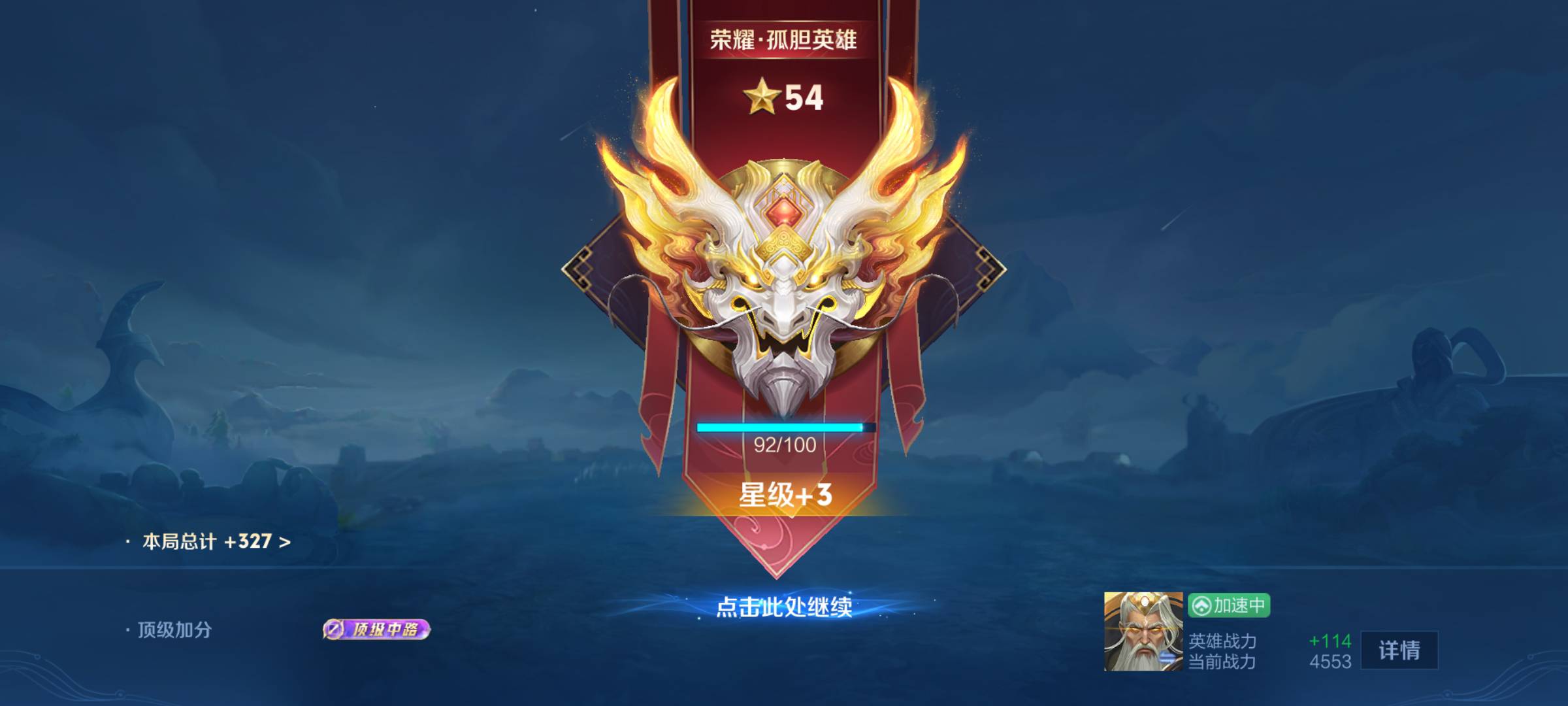 8/0/5的不败战绩，不给个MVP…… 
 
2/1/5 居然给了一个MVP

用个妲己，就干掉了两个6 / 作者:八十万禁片教头 / 