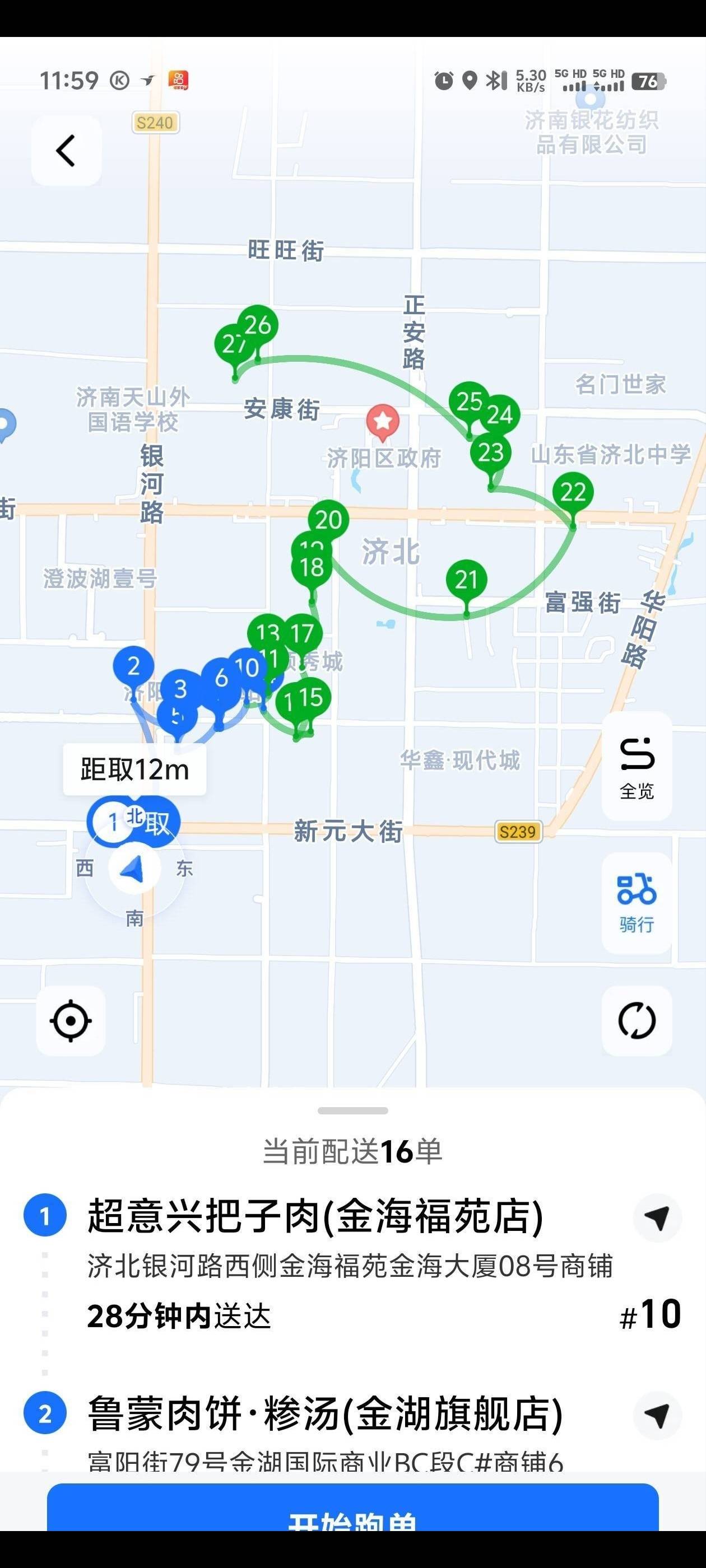 每天都是8.9个小时3.4百，有时候500爽了


5 / 作者:与你听海声 / 
