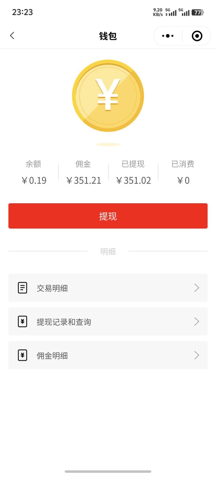 真心荐还可以 9台手机7个小时350 好累 休息了了 明天继续

41 / 作者:喜欢舔少妇脚 / 