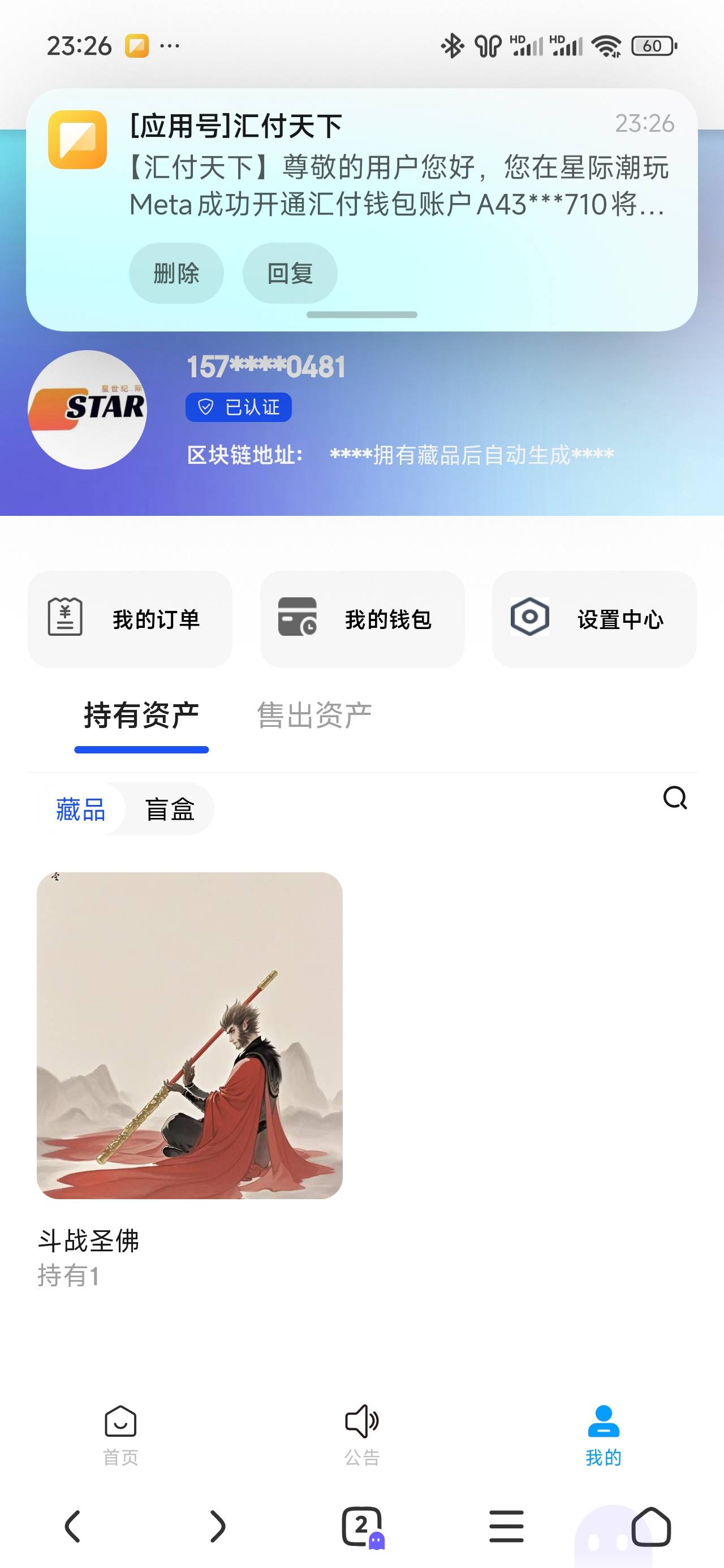 空投秒15


74 / 作者:戒烟危害健康 / 
