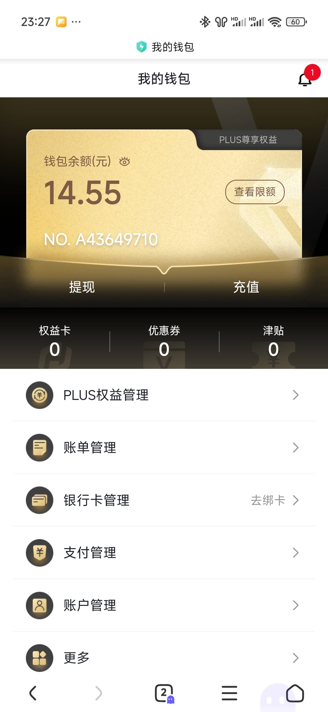 空投秒15


45 / 作者:戒烟危害健康 / 