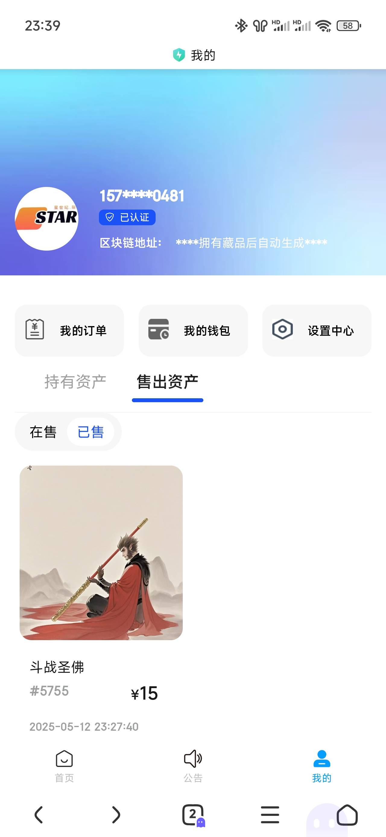 骗钱包那你别去就行！自己老用户没有就这说骗



33 / 作者:戒烟危害健康 / 