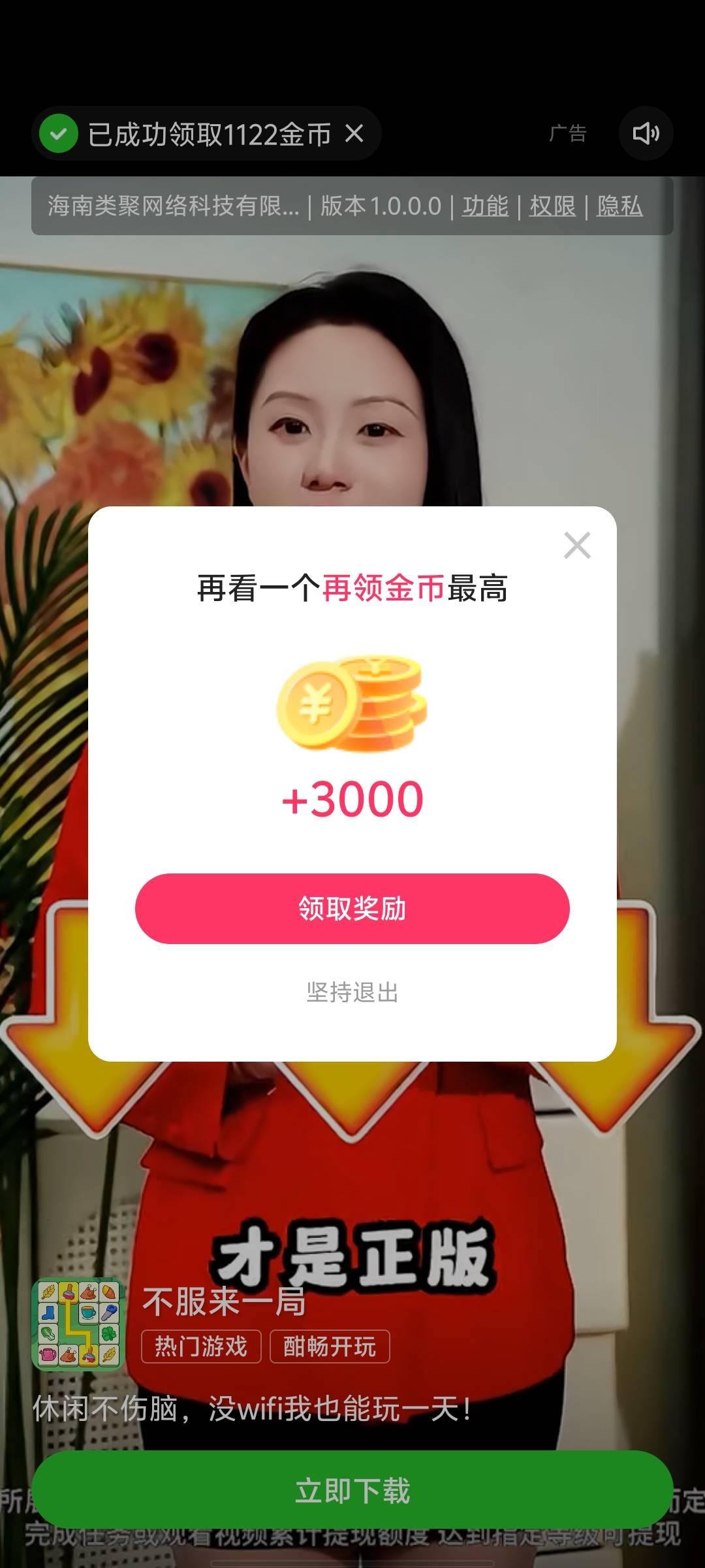 这种能弄满包吗

22 / 作者:hq11 / 