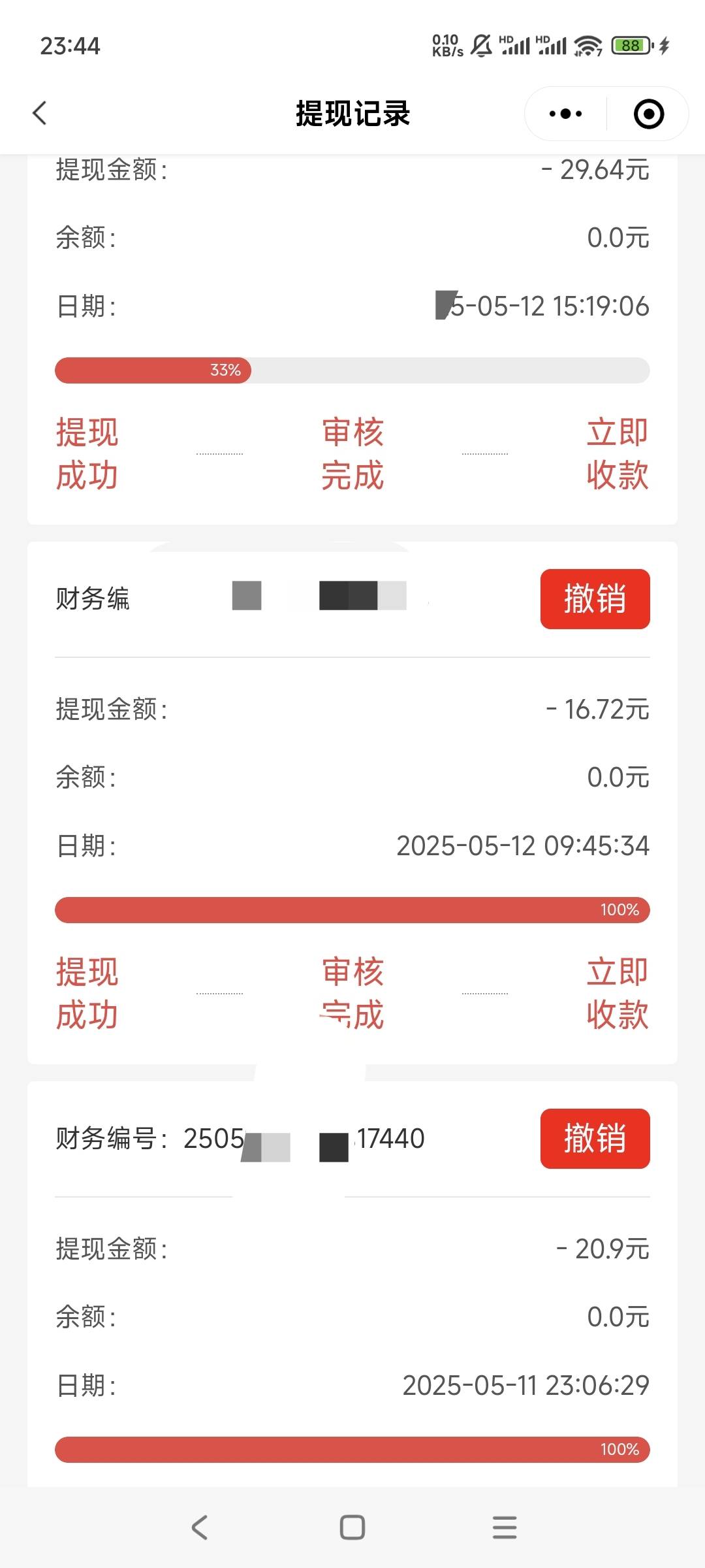 真心荐这是黑了吗？第一次玩，24小时了还不能提现

51 / 作者:小汤圆. / 