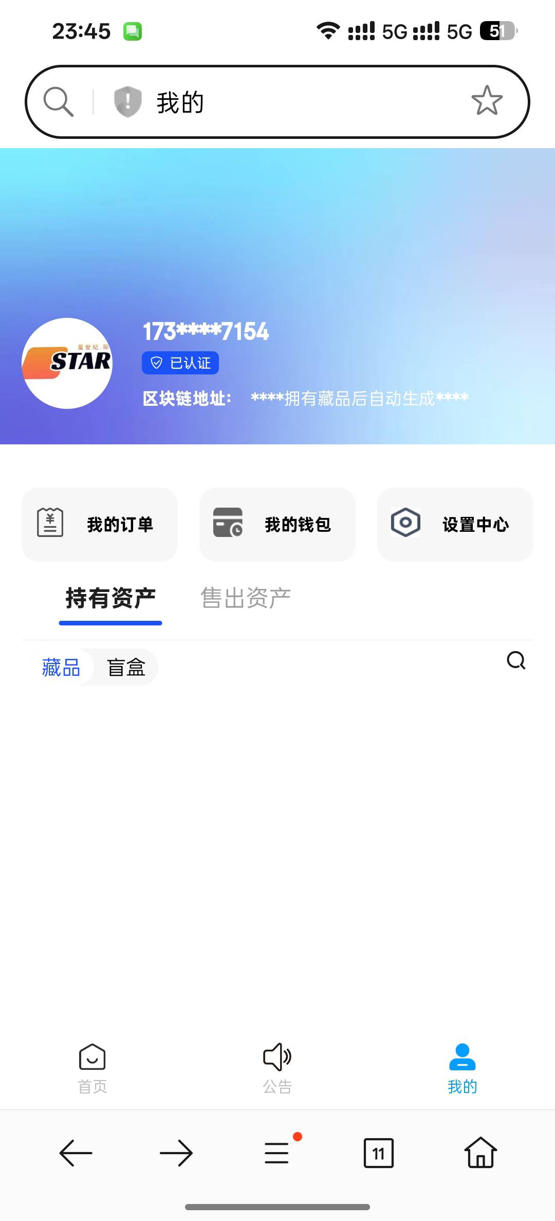xjb发  有锤子？  开户费还扣了两次

6 / 作者:小狗说忘忘忘 / 