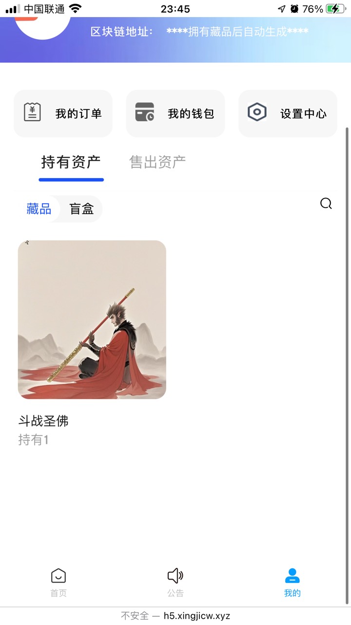 开了就有

67 / 作者:从前从前从前从前1 / 