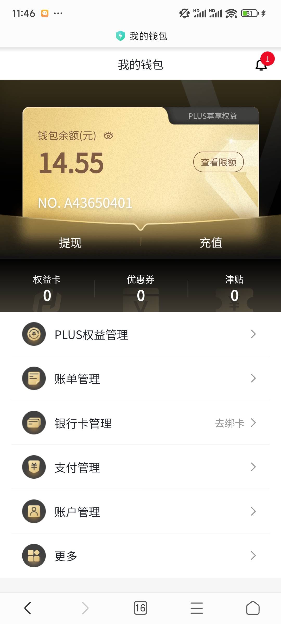 得吃美滋滋

45 / 作者:喜欢就行就直接 / 