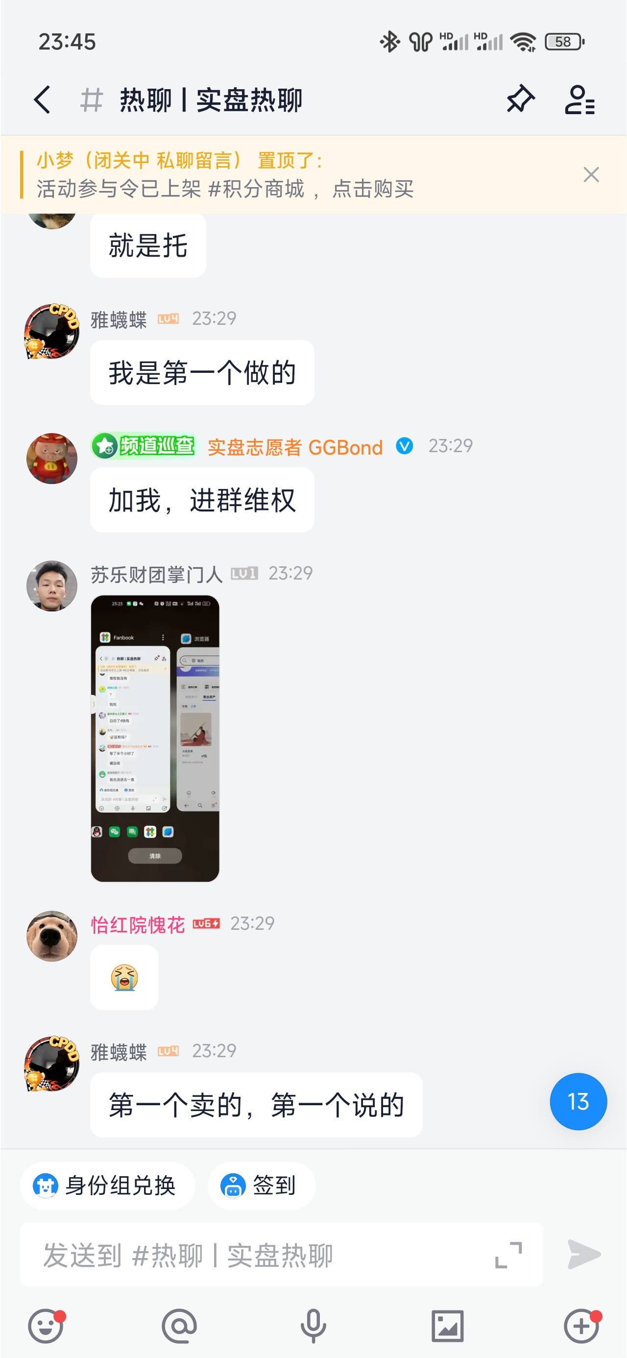 空投秒15


58 / 作者:戒烟危害健康 / 