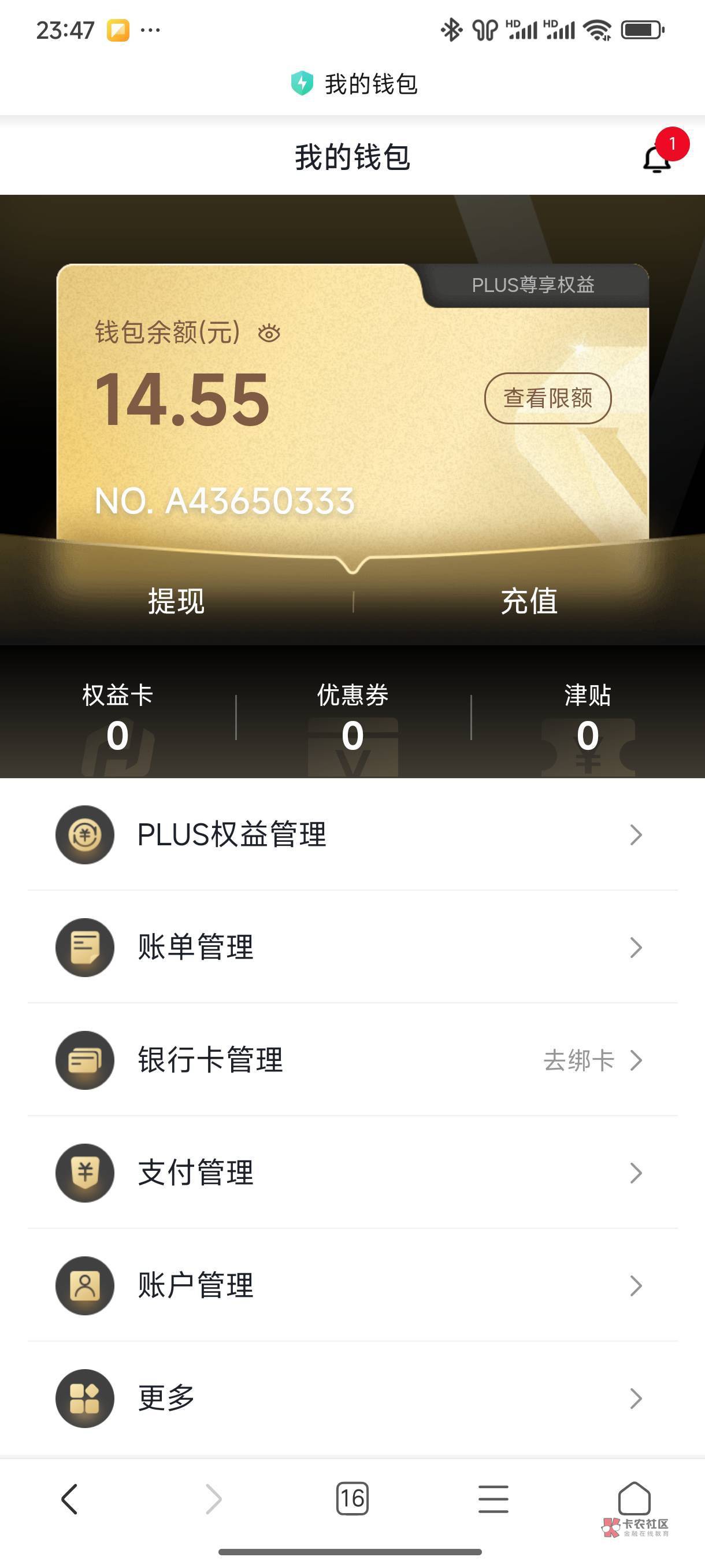 感谢老哥确实有美滋滋

41 / 作者:卡农超级管理 / 