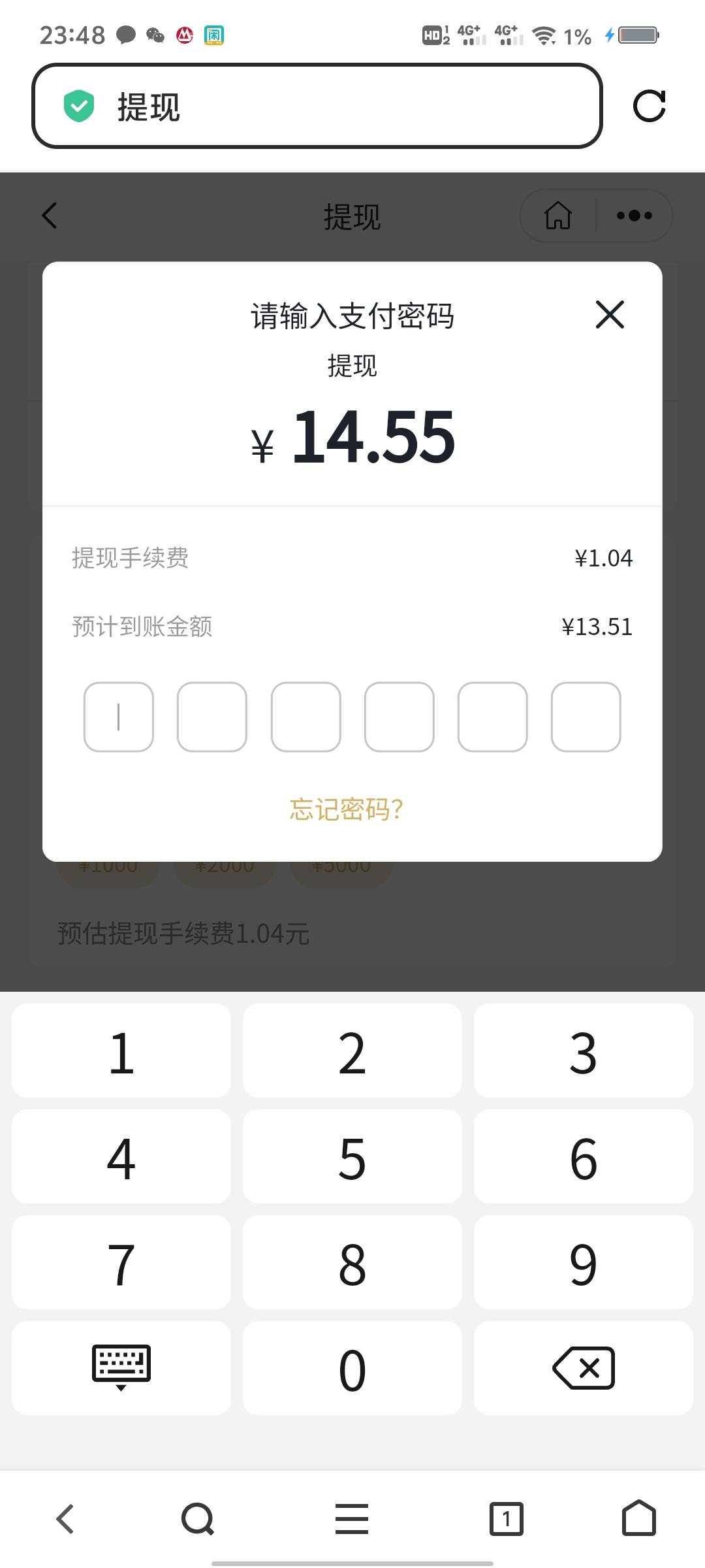 确实有，台子有问题运气好不好的事了


72 / 作者:C逍遥子. / 
