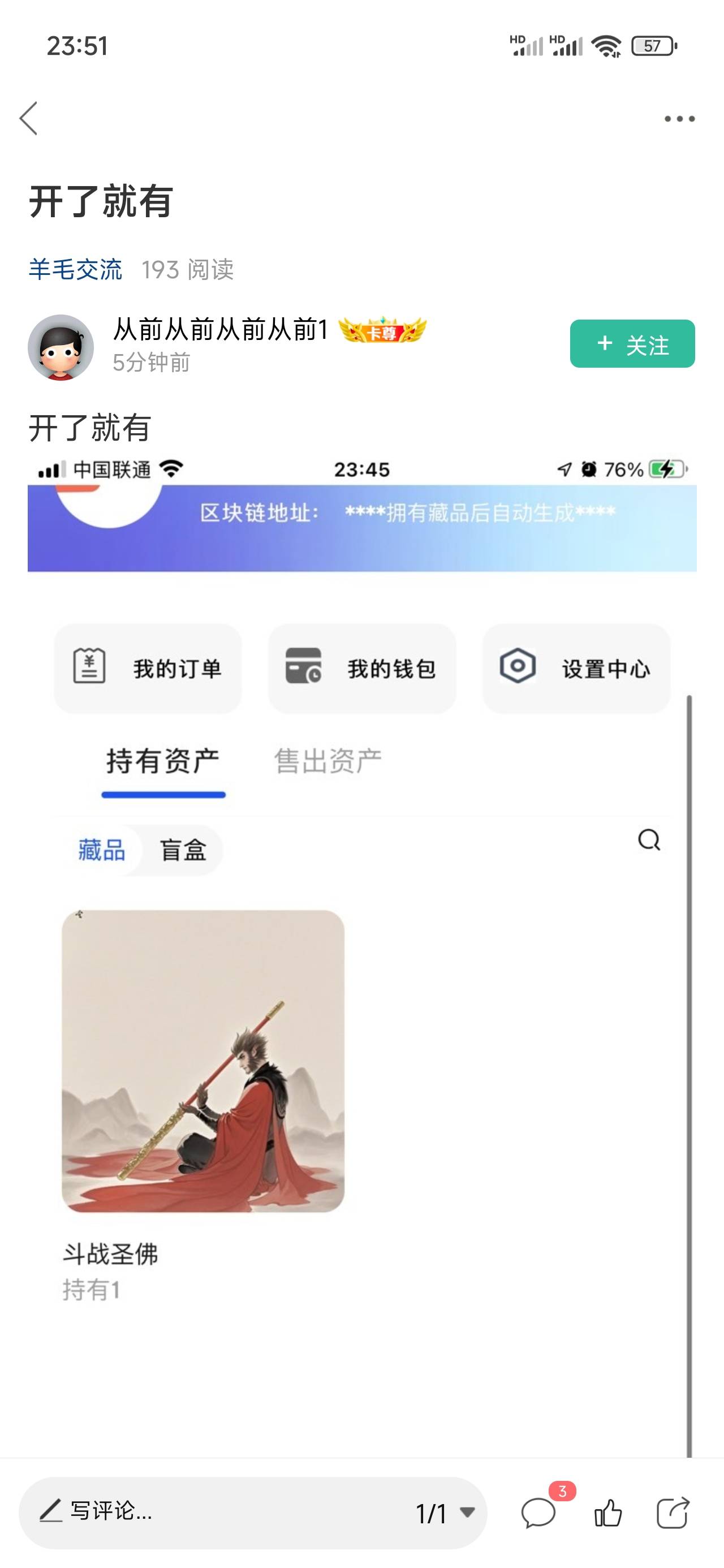 别人有你没有该去反思反思


13 / 作者:戒烟危害健康 / 