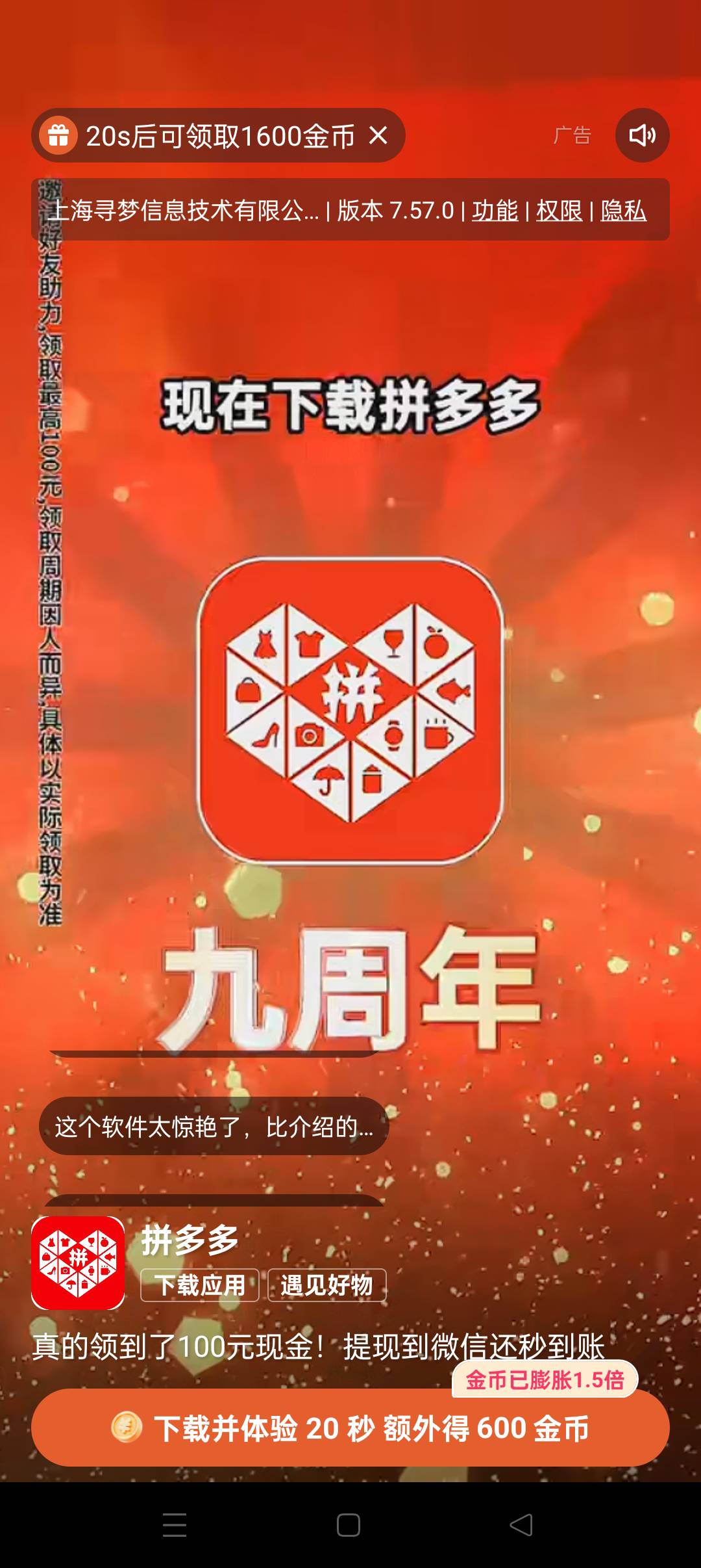 快刷厂子，全是成了

90 / 作者:mmmm.. / 