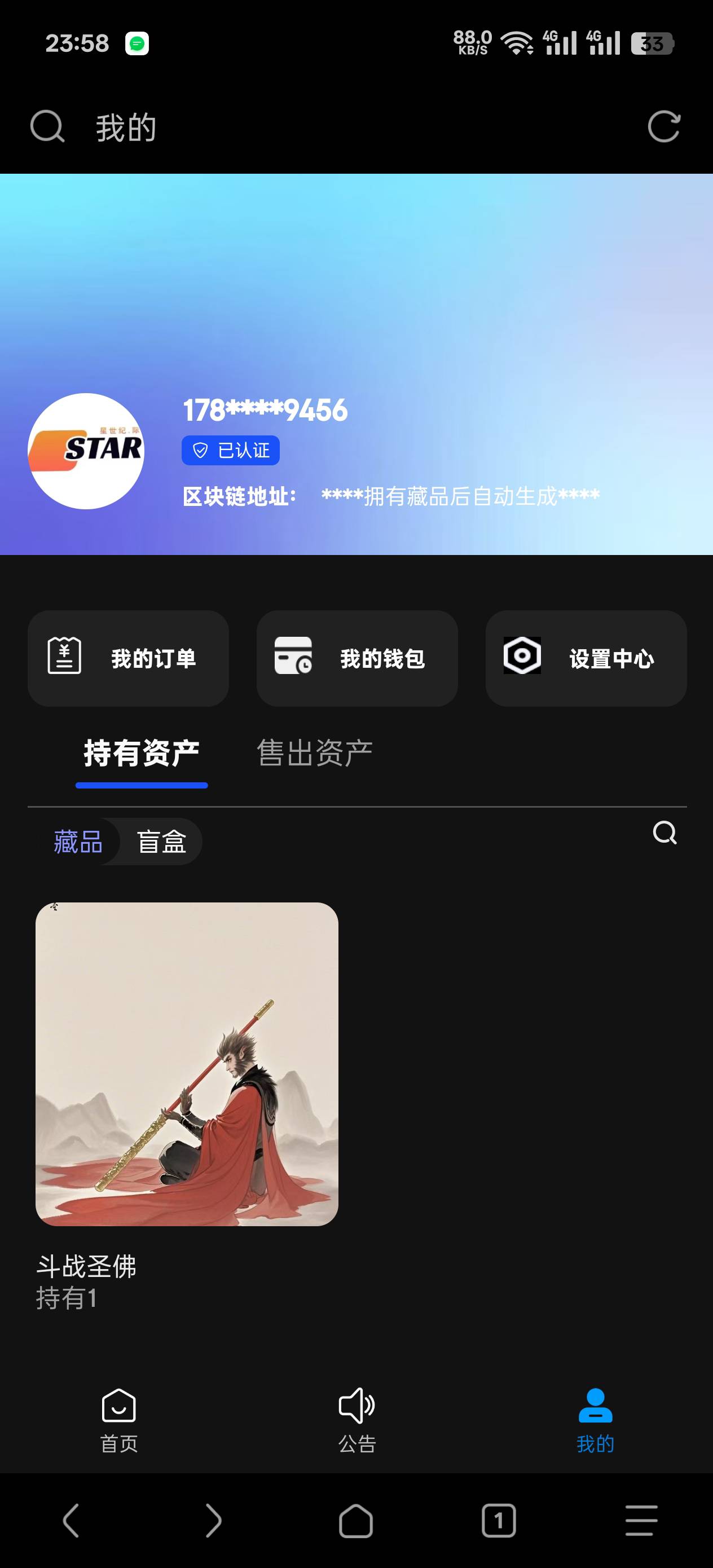 真的有支付后还要进去一次人脸，人脸后就给了。

1 / 作者:陈苦苦 / 