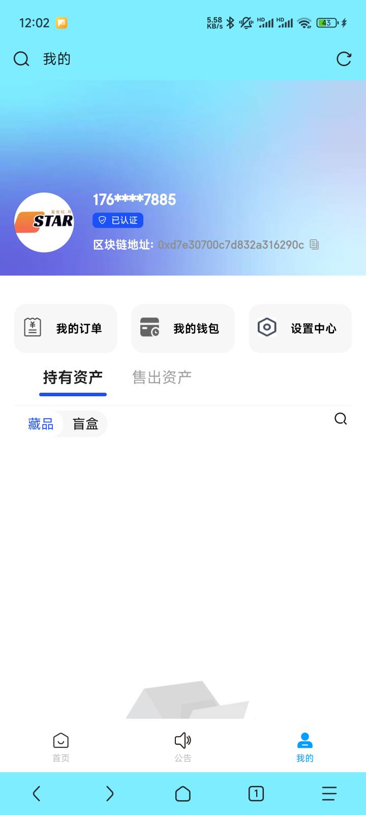 能破0嘛

36 / 作者:云落. / 