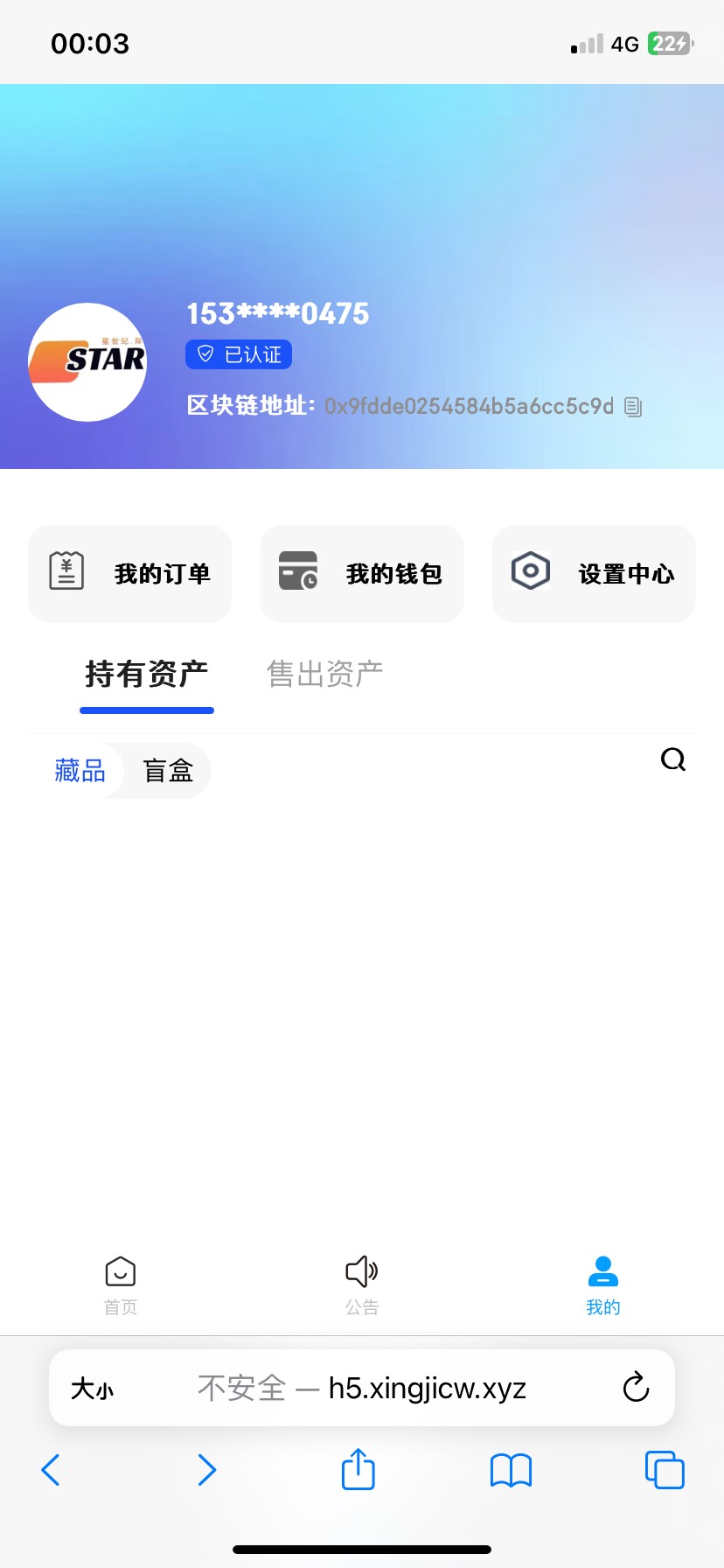 人脸了也没给，浪费两块加头，这人不封号？

88 / 作者:刘浩存 / 