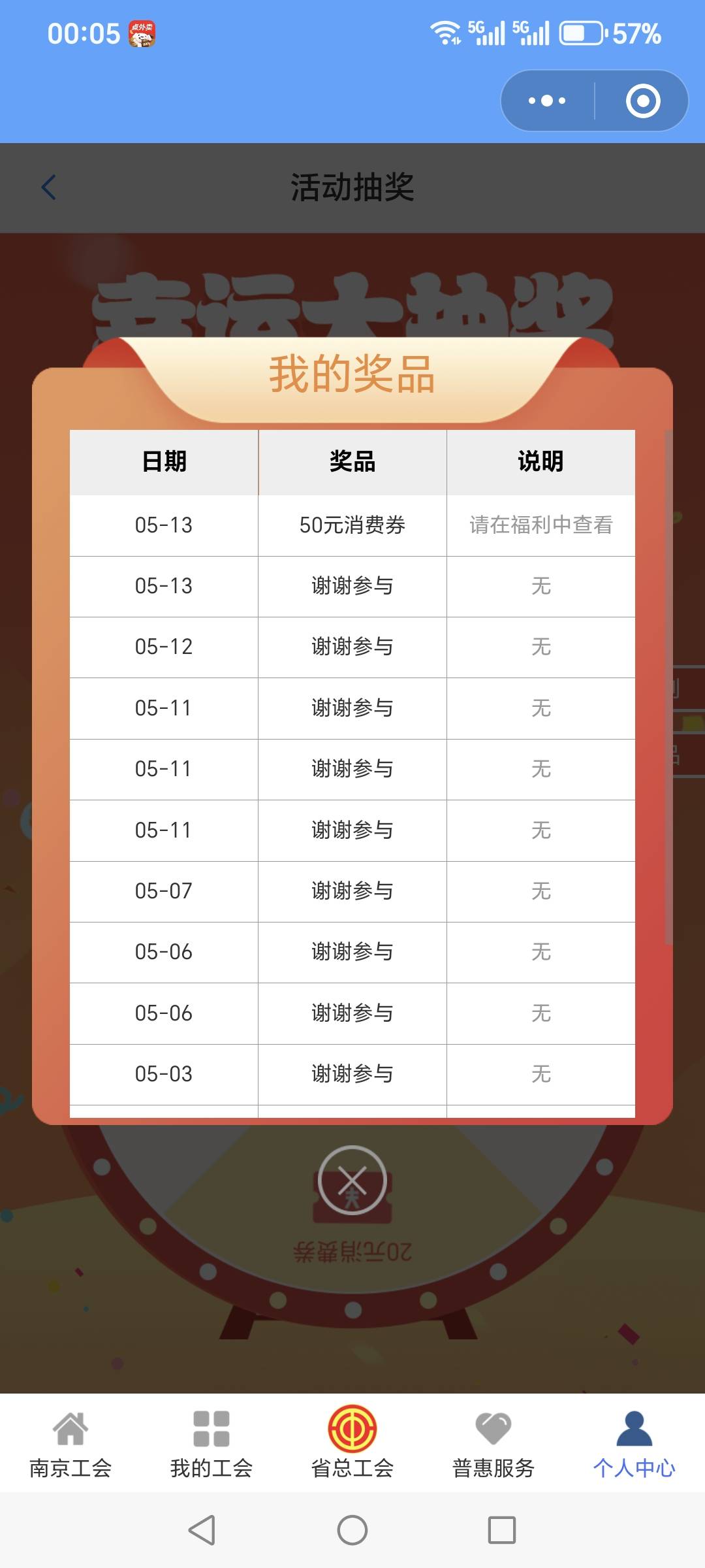 江苏公会中了

18 / 作者:迷途ᝰ知返 / 