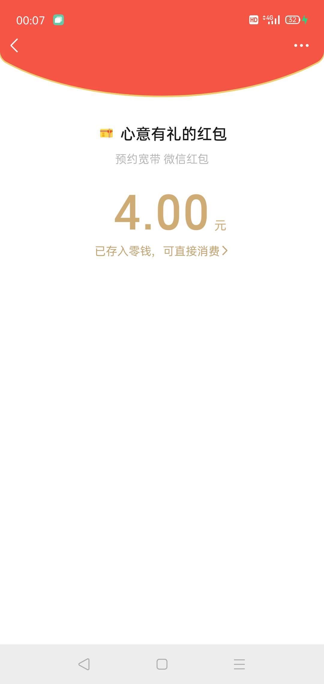 破了

58 / 作者:轮回困惑 / 