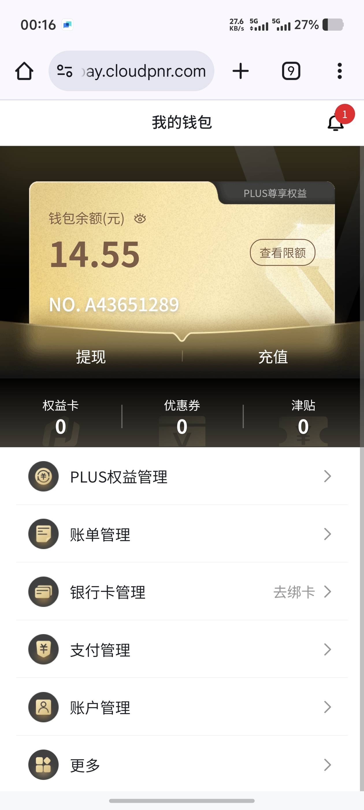 赶上了，秒卖

86 / 作者:迪图 / 