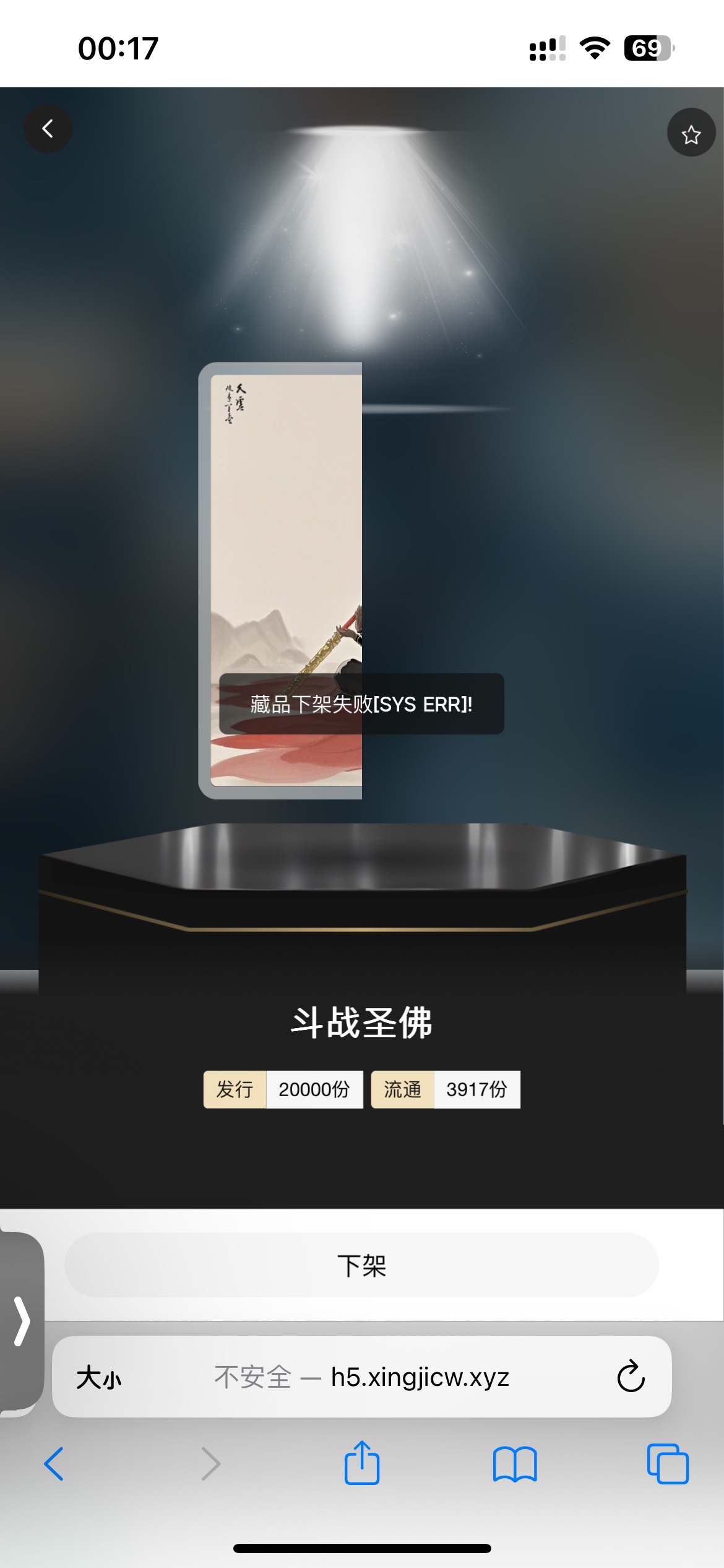 被s8卡了，我r

99 / 作者:卡农超级管理 / 