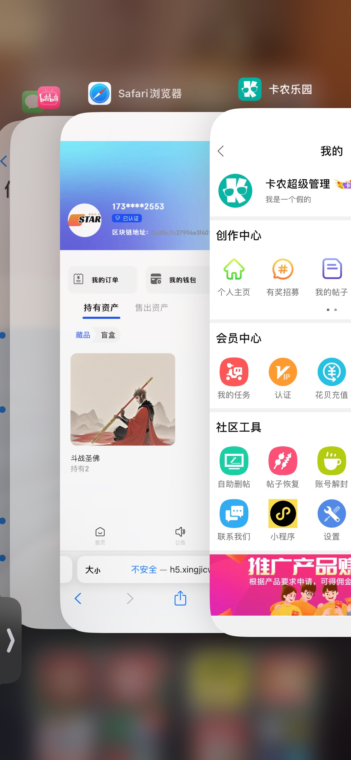 老哥们我两个了

76 / 作者:卡农超级管理 / 