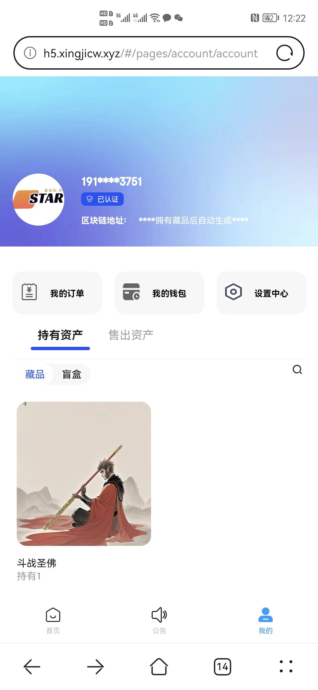 有

31 / 作者:如何啊 / 
