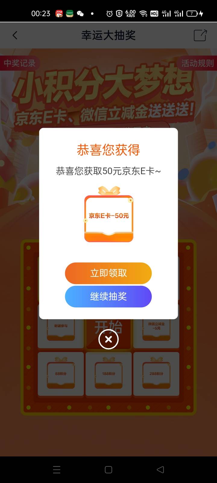 今晚破零

22 / 作者:宁波躺平老哥 / 