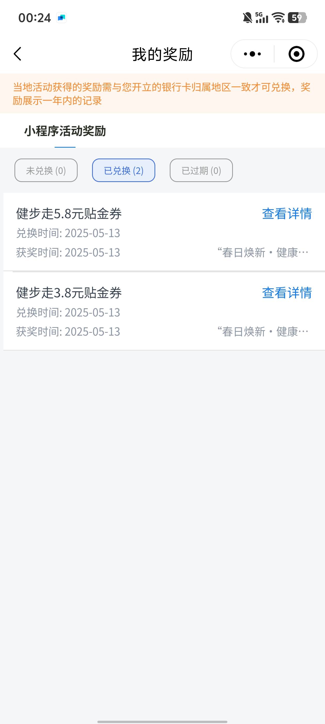 山西娇娇我也弄到了，太晚了！

49 / 作者:琪琪不可爱 / 