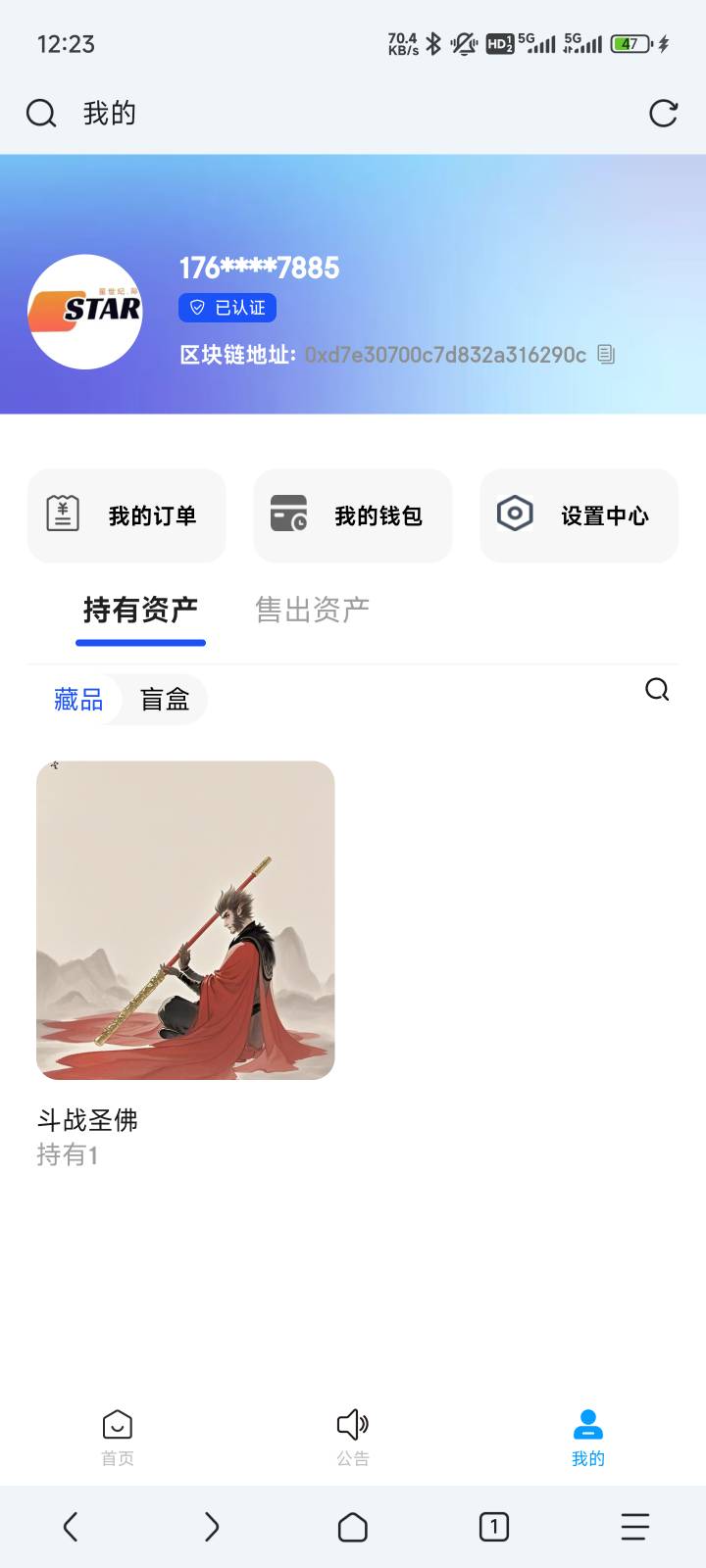 去群里填号码应该给到，群可以在vx公众号搜

81 / 作者:云落. / 