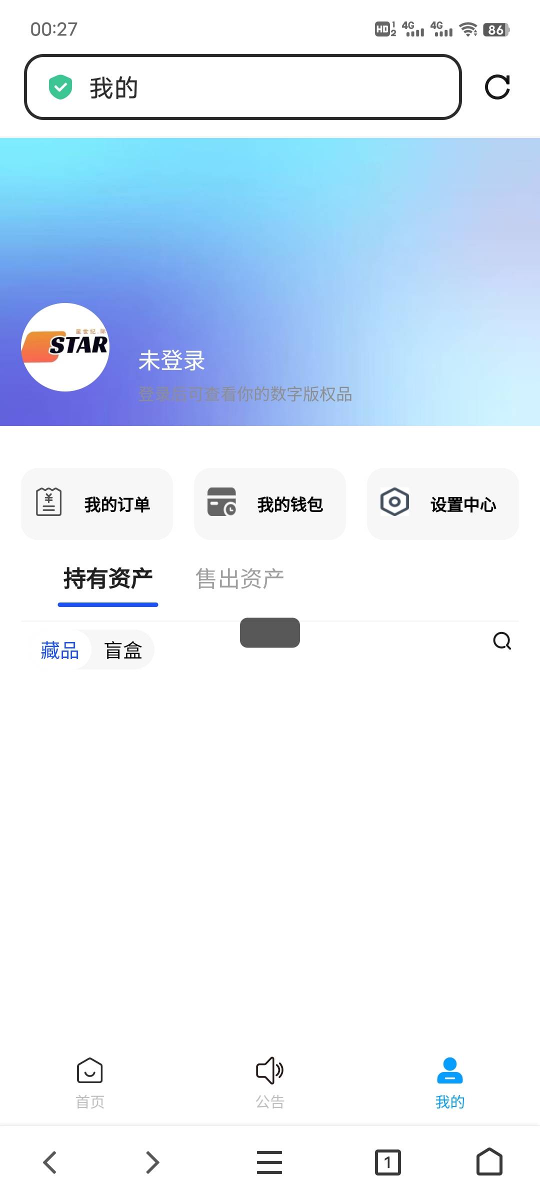 别挤了，这么多人到了也没润了

78 / 作者:午夜听风 / 