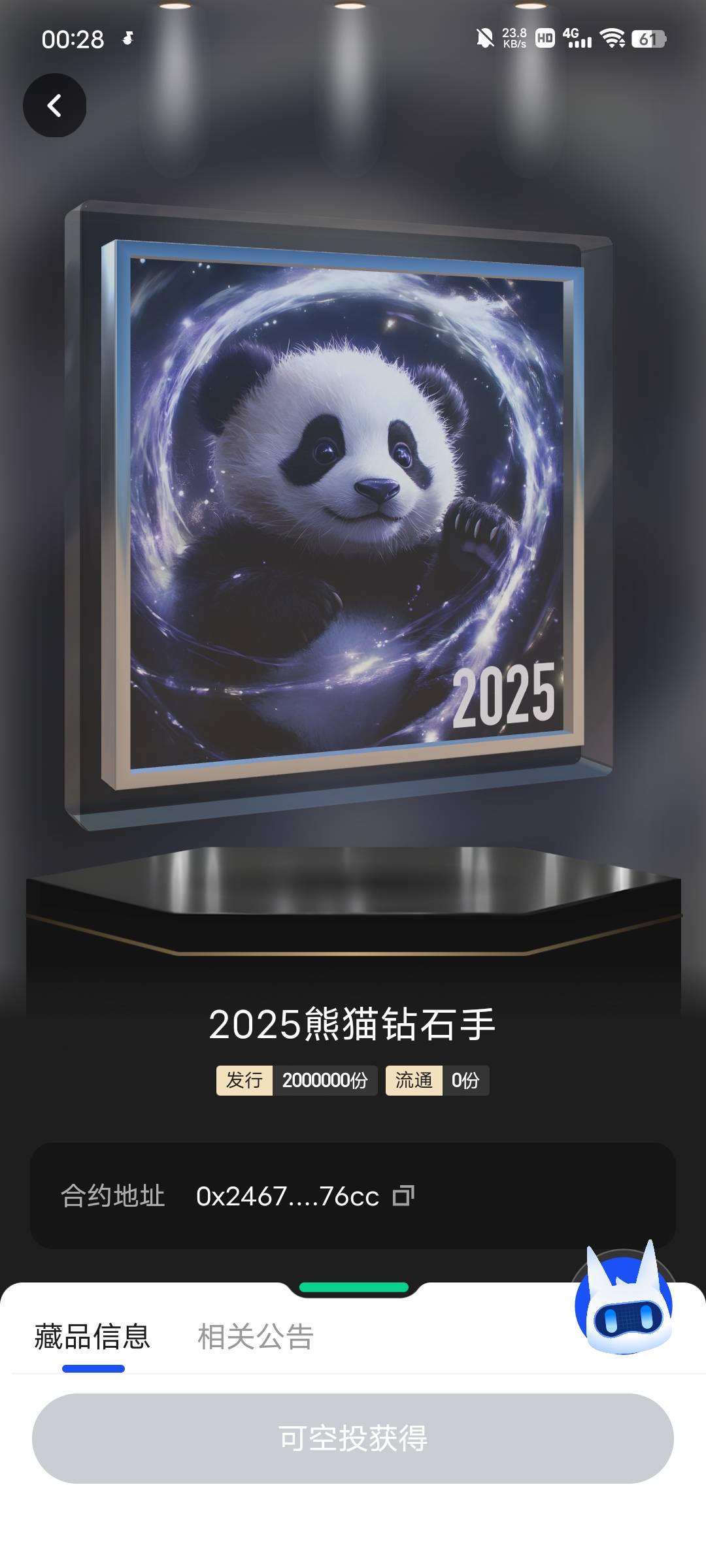 ib全给我发的蜜桃


66 / 作者:广东移动客服 / 