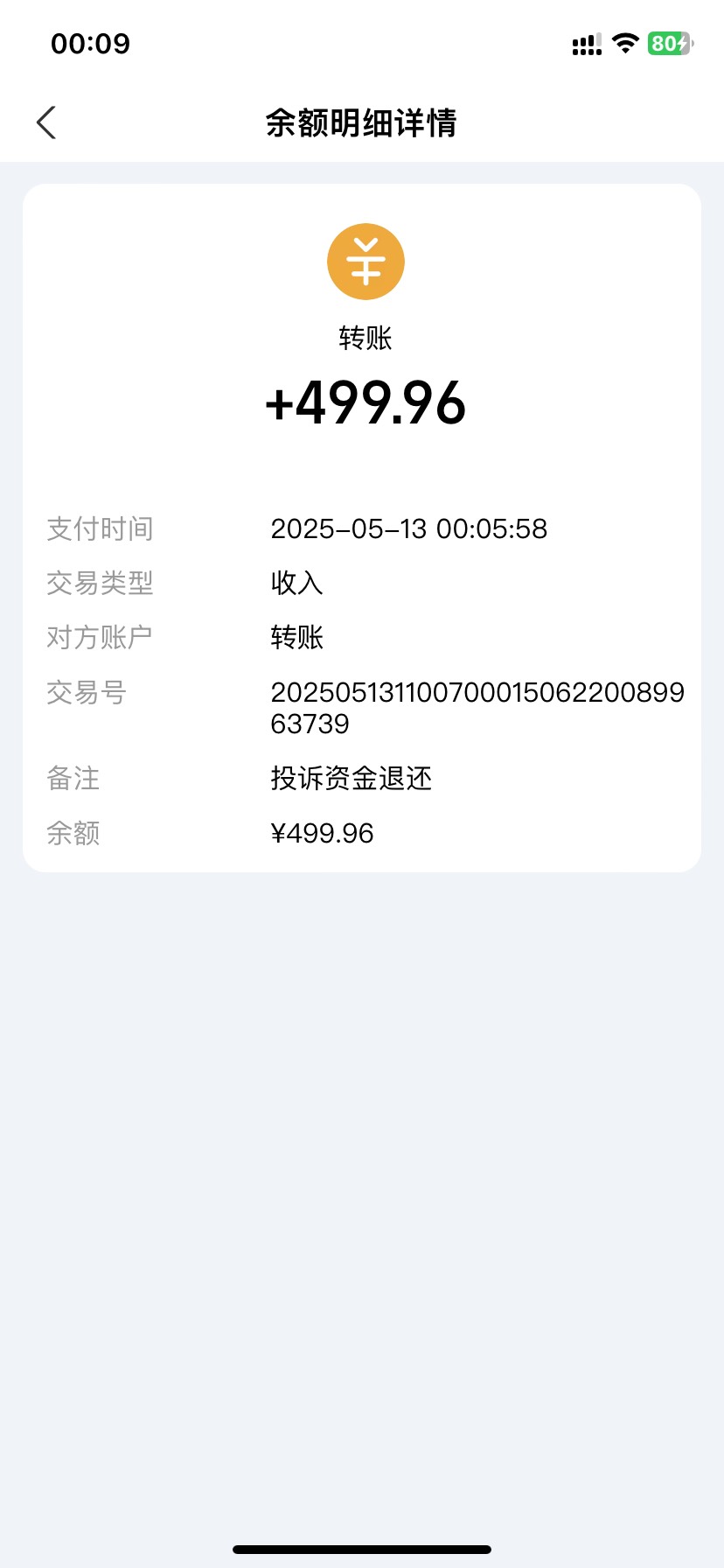 老哥们挂壁了


88 / 作者:斗罗湖3号 / 