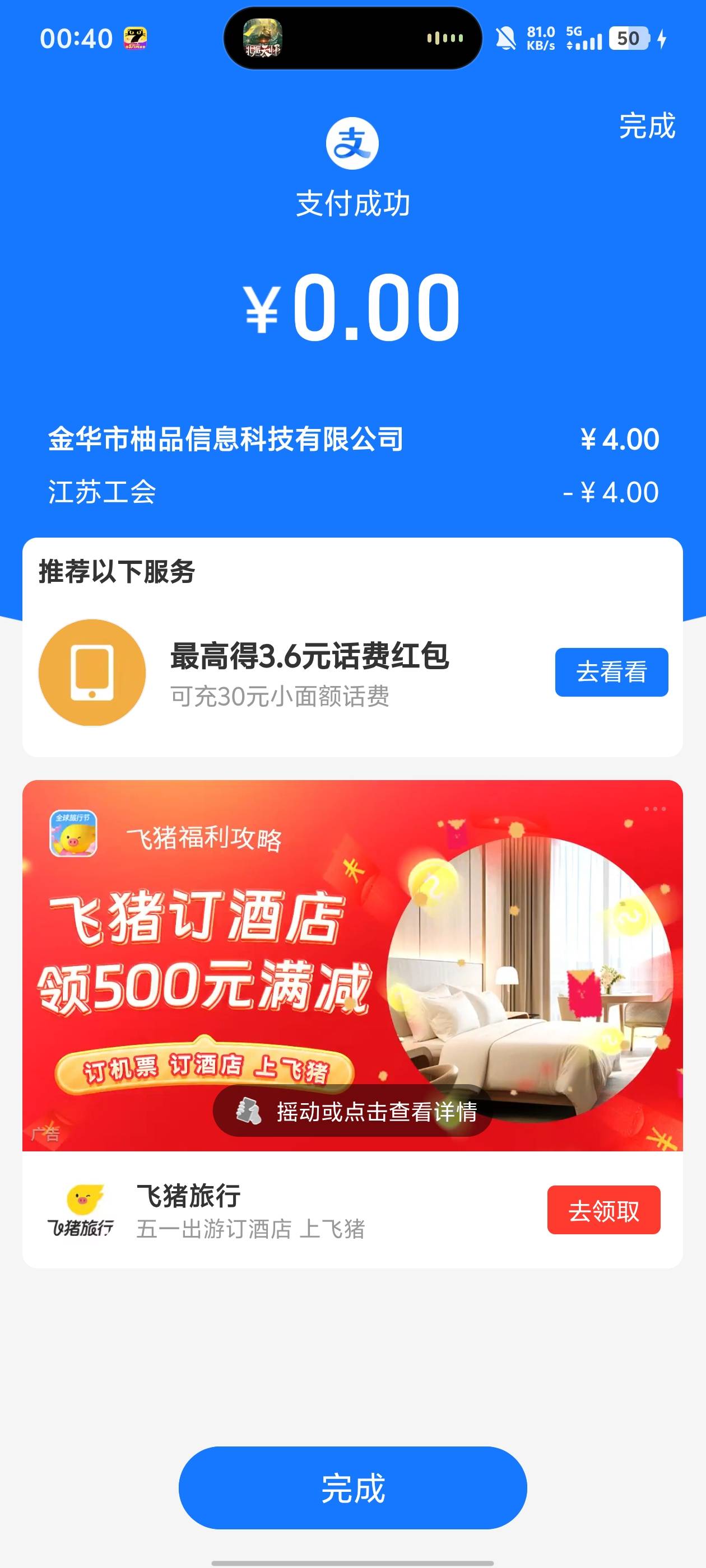 破O

89 / 作者:qytdlbll / 