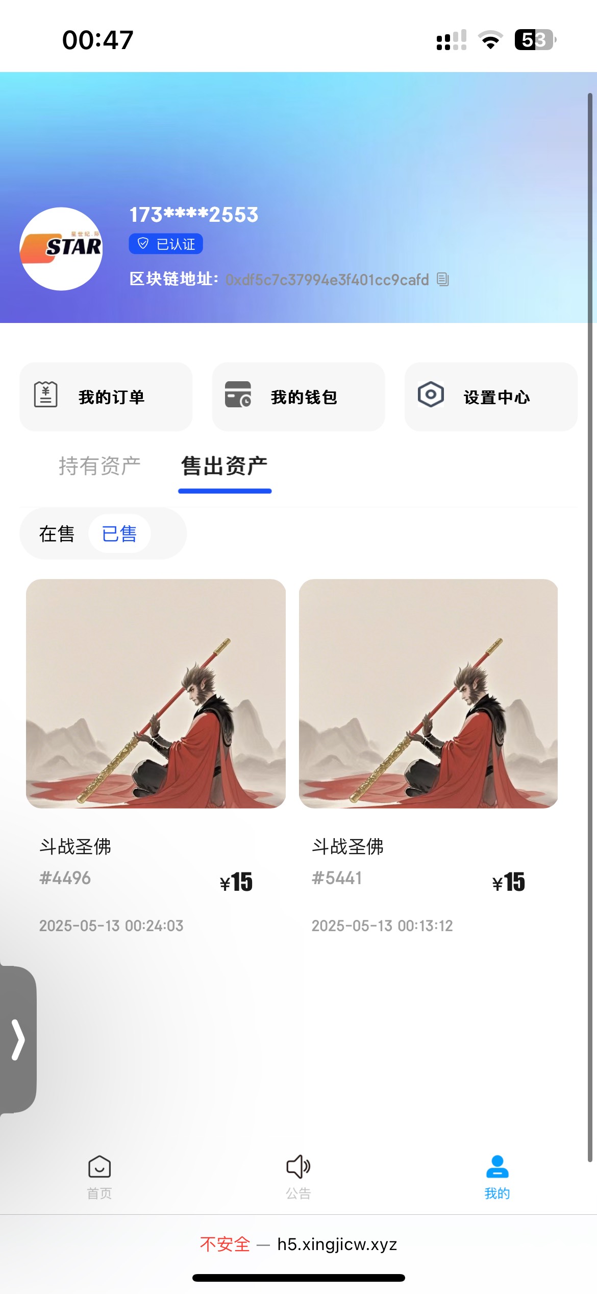 30毛到手注销咯

96 / 作者:卡农超级管理 / 