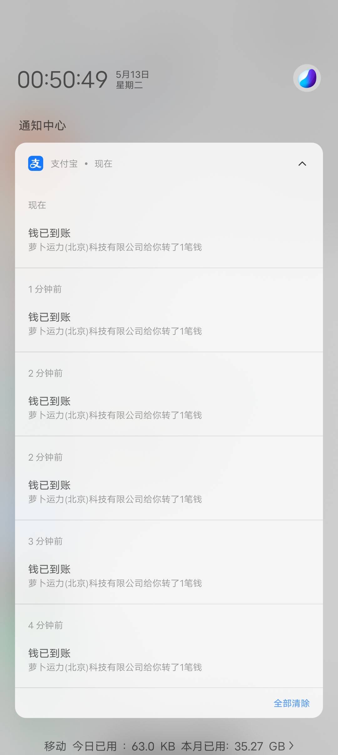 破0

82 / 作者:好久没有晚安 / 