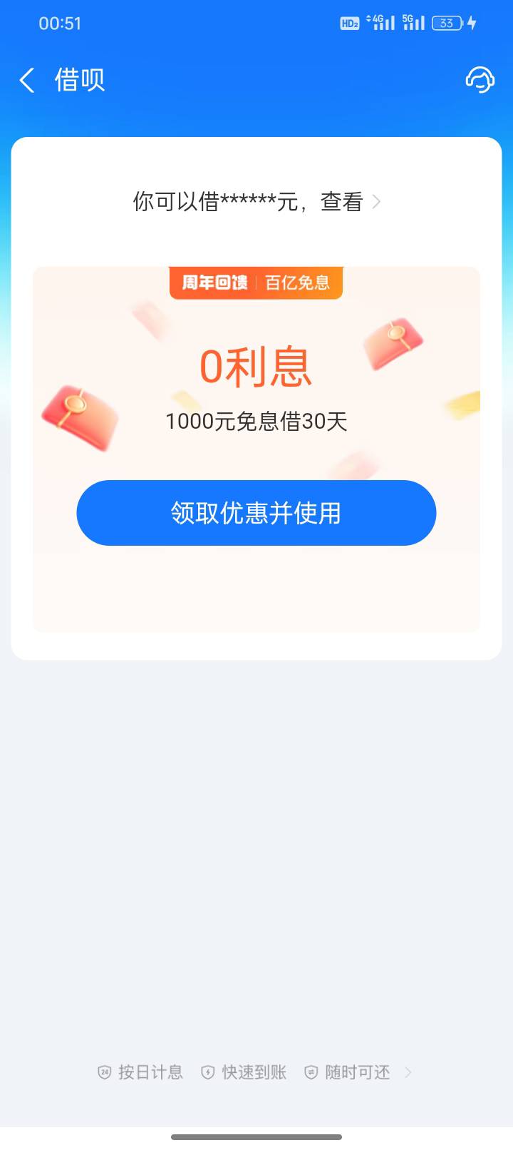 大哥们这能下吗

86 / 作者:陈伟星 / 
