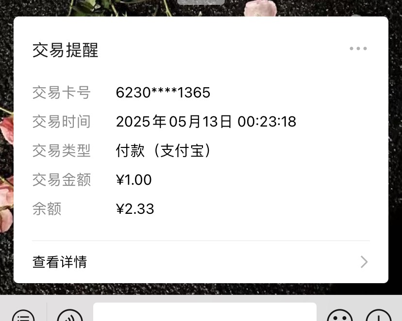 骗子，骗子，骗子骗子卡农好多大骗子，骗我两块钱，骗我人头，骗子，骗子，不得好s，89 / 作者:刘浩存 / 