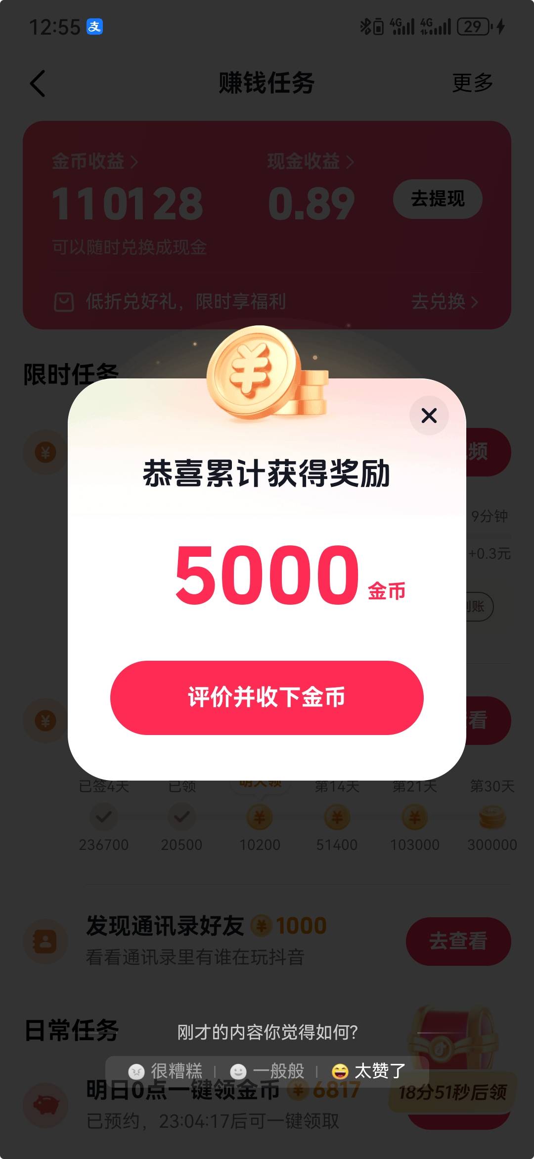 广子，一个五毛，积少成多

22 / 作者:执念已碎 / 