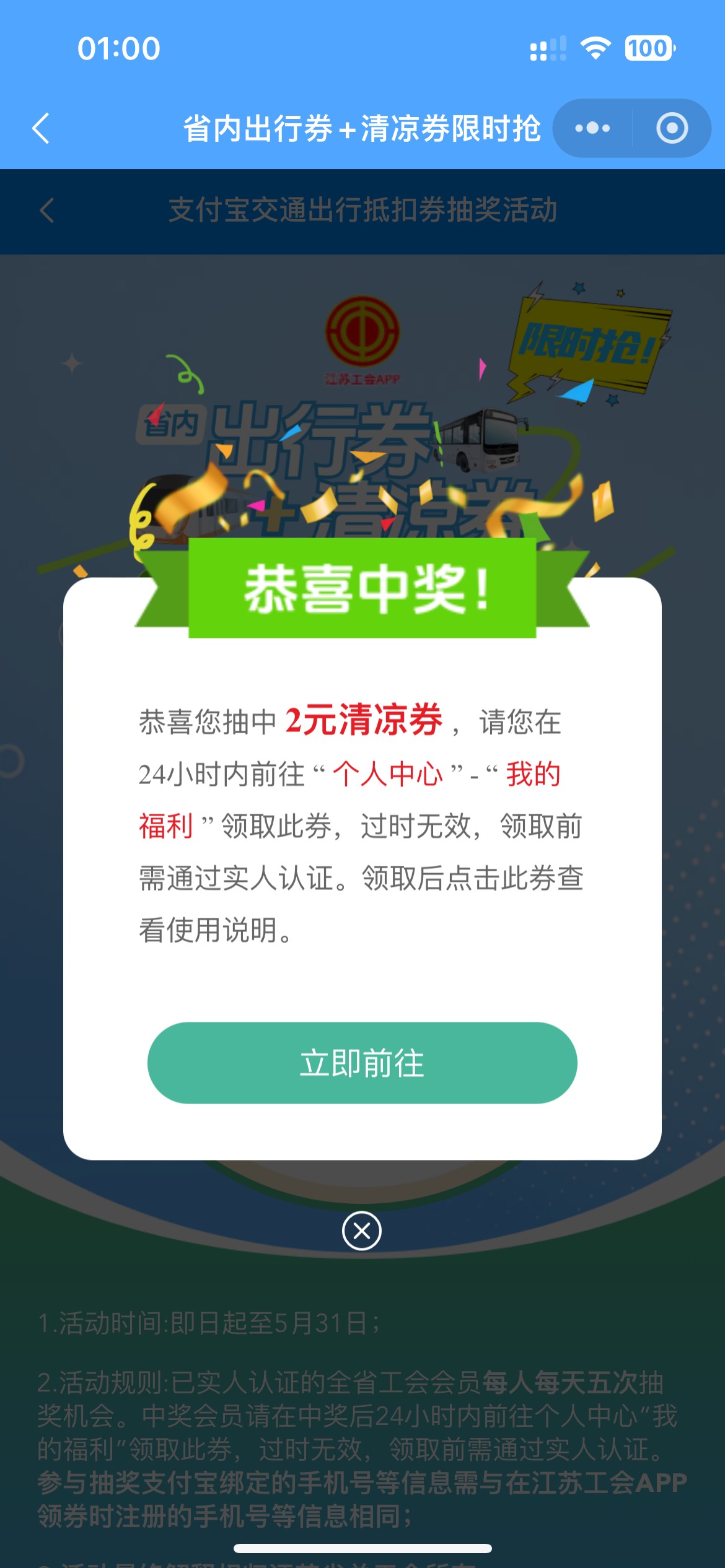 天天2
今天还好不是出行券

25 / 作者:素质低下 / 