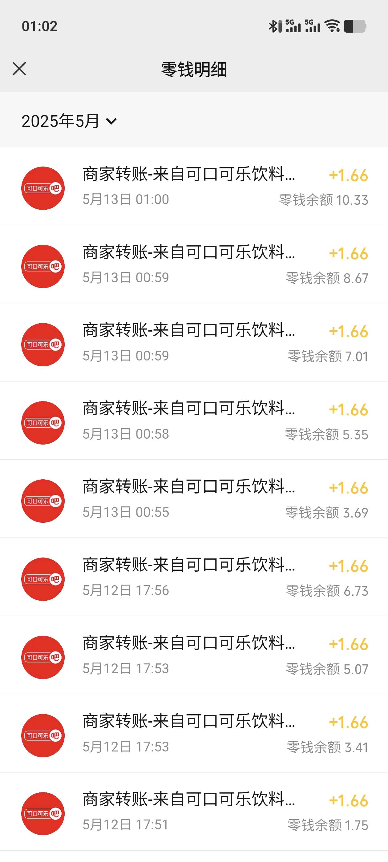 开钱包的2毛找补回来了，睡觉

85 / 作者:饮者 / 