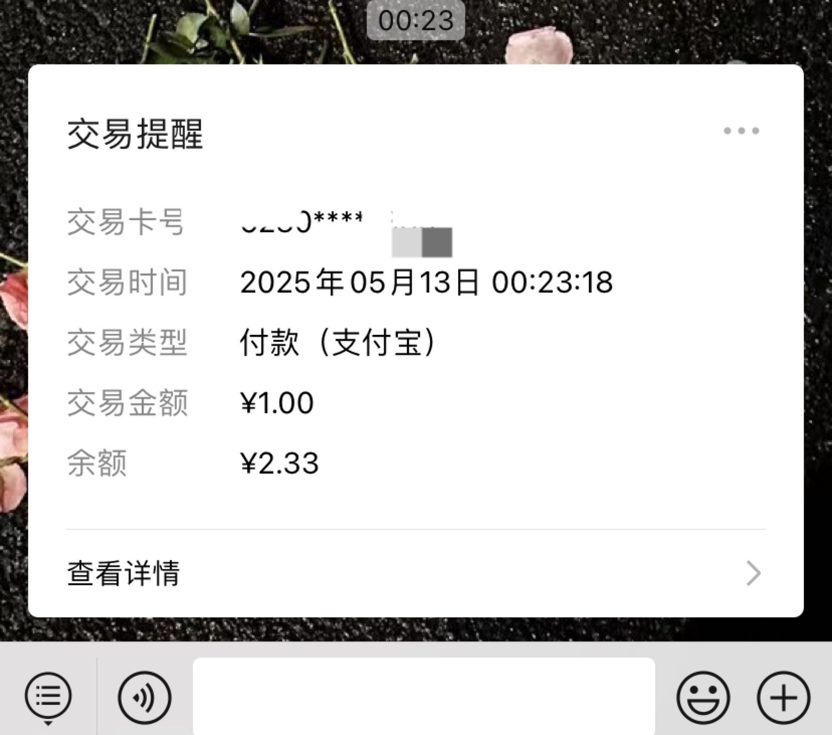 骗子真没良心，我烟都得抽烟头，烟头全是灰，还要坑我两块，大半夜心情不好，只能抽根8 / 作者:刘浩存 / 