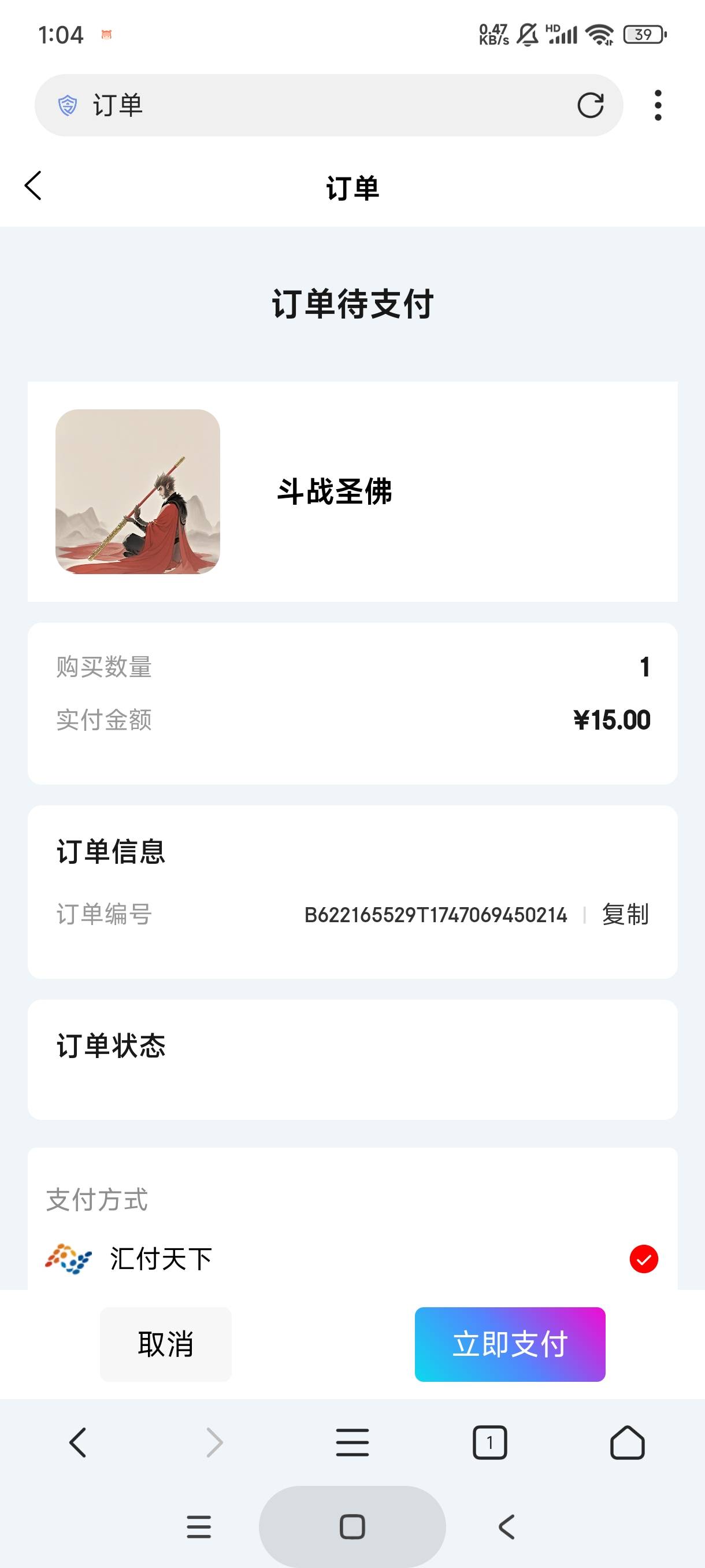 拉了两人加注册才到了一个，有一个明明开钱包了还没显示邀请成功

61 / 作者:库里.斯蒂亚诺 / 