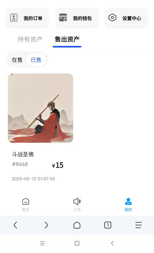 不错

59 / 作者:叶随心 / 